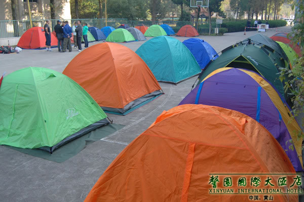 2011年全國群眾登山健身大會暨第七屆黃山國際登山大會下榻黃山馨園國際大酒店