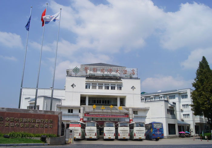 黃山中鐵旅游公司制訂“六大措施”落實黃金周自駕游的迎賓接待工作